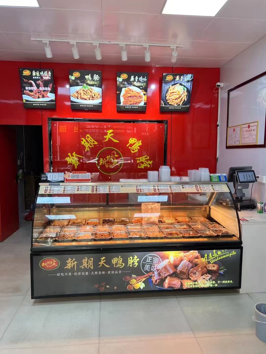 品牌故事